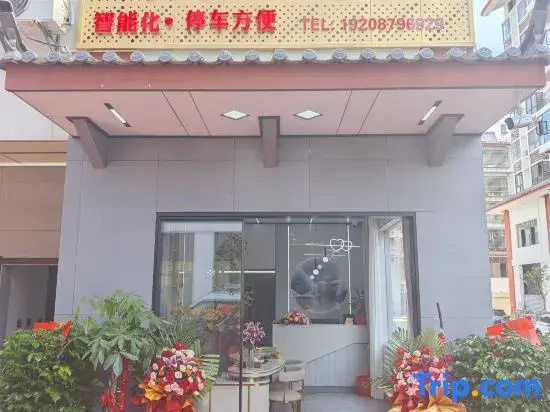 Jiayuan Homestay