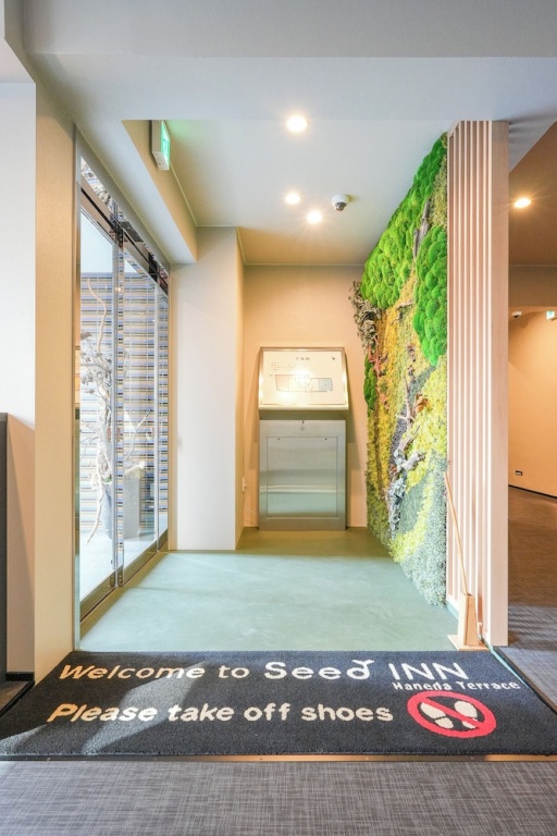 Seed INN Haneda Terrace 사진 27