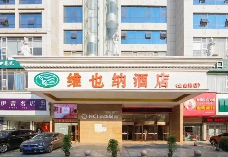 Vienna Hotel Jinshan Road Yiyang in Yiyang