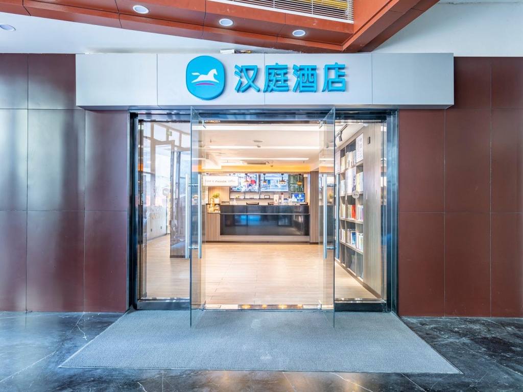 Hanting Hotel Shenzhen Tai'an Metro Station