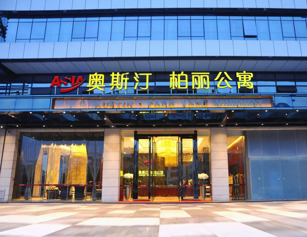 Austin Park Lane Hotel