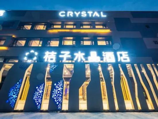Crystal Hotel· Panjinwenlv International City