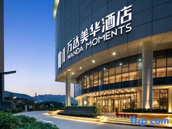 Zibo Boshan Wanda Moments Hotel