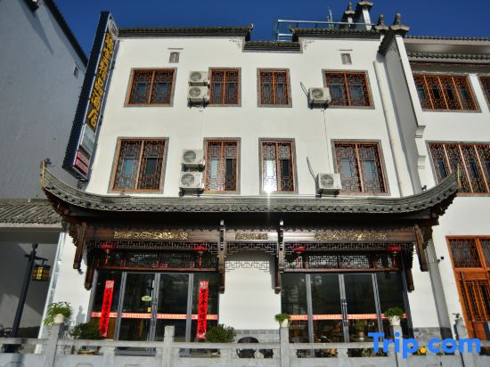 Hongcun Summary Ruiyun Boutique Hotel