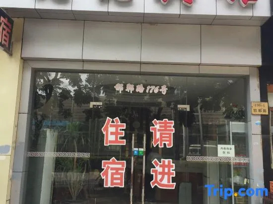 Shanghai Youyou Hotel