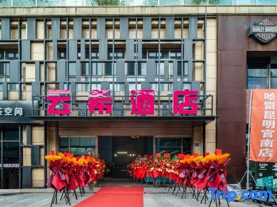 Yunxi Hotel (Dianchi Convention and Exhibition Center Triumph Branch)