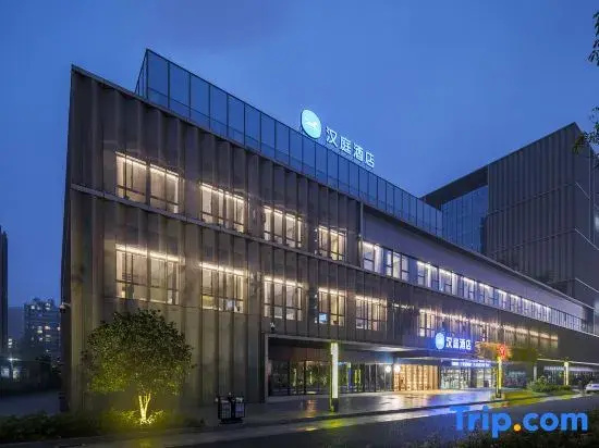 HanTing Hotel (Nantong Gongnong North Road The Mixc)