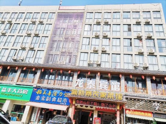 Elong ME Hotel (Wuhan Business School) in Wuhan