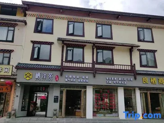 Chuanzhusi Qizeyuan Homestay (Huanglong Jiuzhai High-Speed Railway Station)