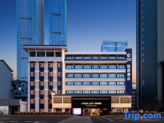 Changsha Wu Yi Square Yuanjialing Subway Station Residence Hotel in Changsha