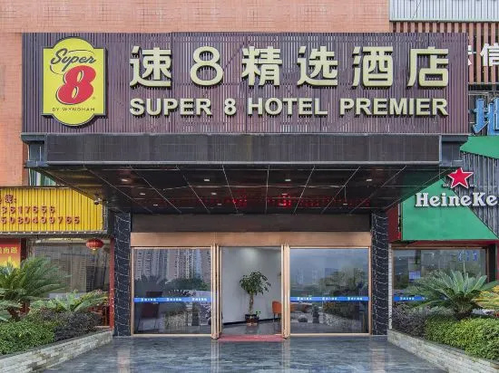 Super 8 Selected Hotel (Fuzhou IKEA Shangyang Metro Station Branch) in Fuzhou