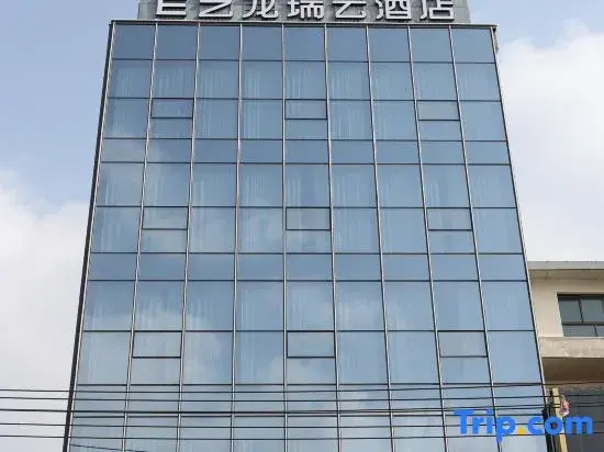 Elong R.YUN Hotel (Qin'an North Binhe Road)