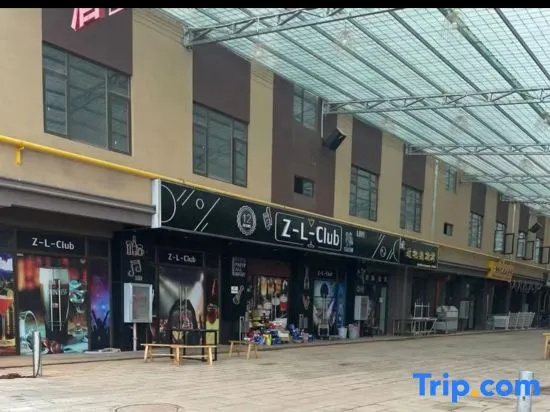 Zhiluo Theme Hotel (Songming Yanglin University Town Business School)
