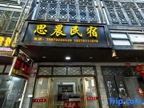 Sichen Homestay