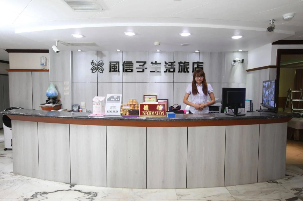 Fun House - Douliu Branch - Général