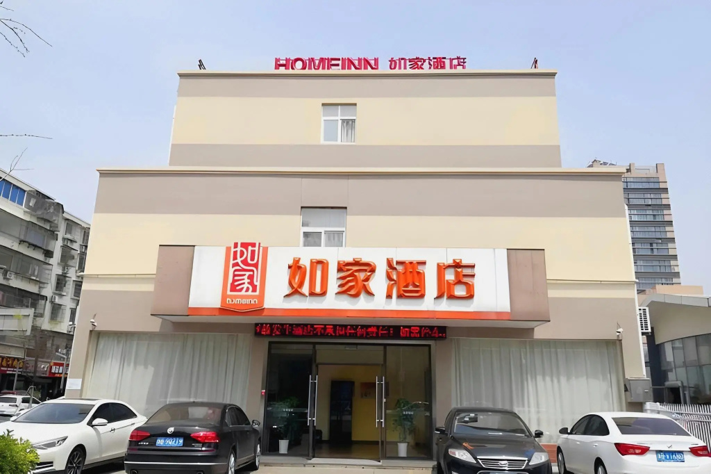 JI Hotel Ningbo Beilun Intime City