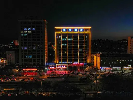 Zeheng Hotel (Xinyue Shopping Plaza Branch, Xinzhou West Station)