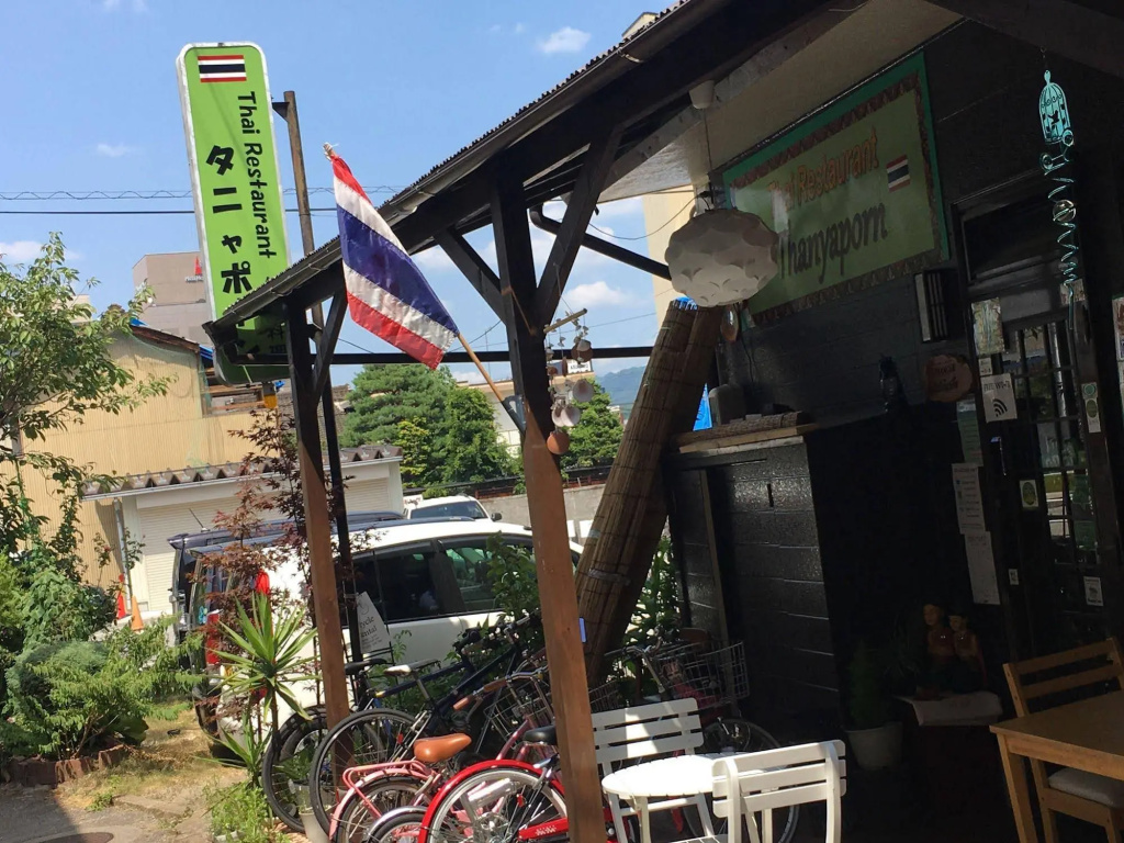 Guest House THANYAPORN 사진 11
