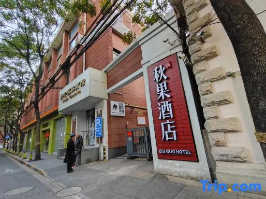 Jing'an TRUE GO Hotel (Shanghai Jing'an District/West Nanjing Road)