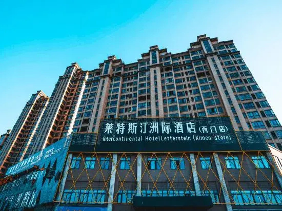 Wuwei Letestin Intercontinental Hotel (West Gate Branch)