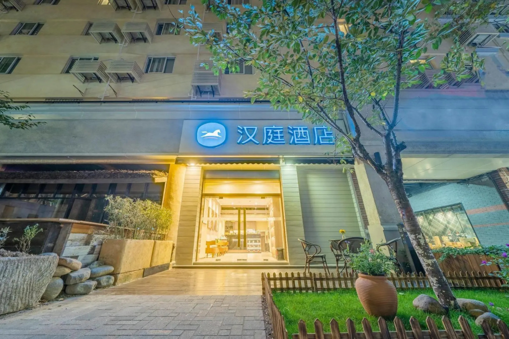Hanting Hotel Shanghai Zhongshan Park Branch 2