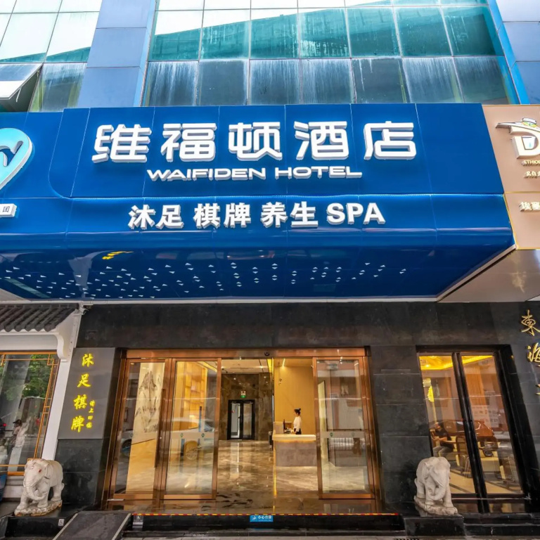 Hotel photo 46