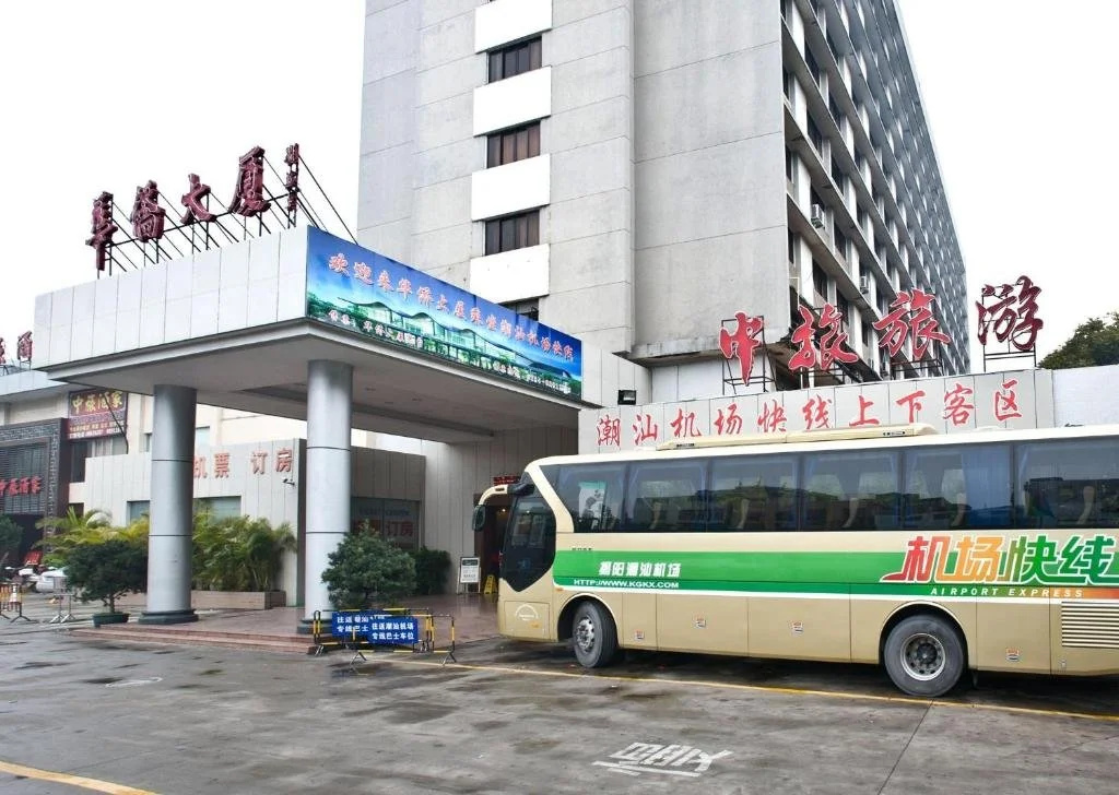 Shantou Overseas Chinese Hotel