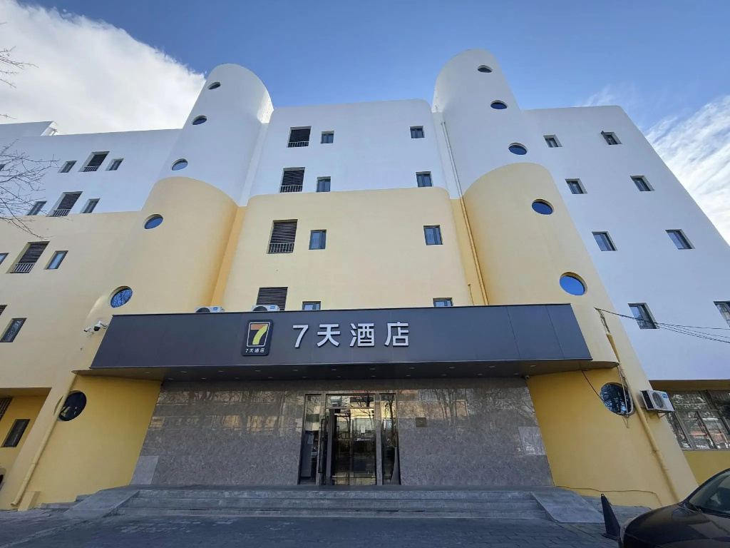 7 Days Inn Beijing Shangdi Branch