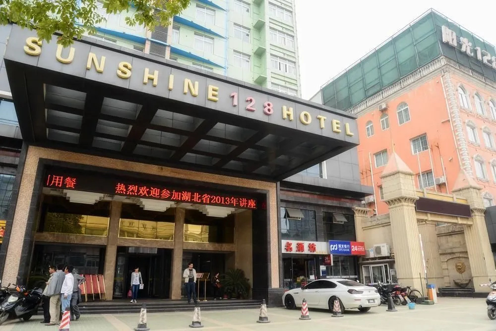 Wuhan Sunshine 128 Hotel