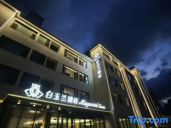 Magnolia Hotel (Yantai Penglai Railway Station)
