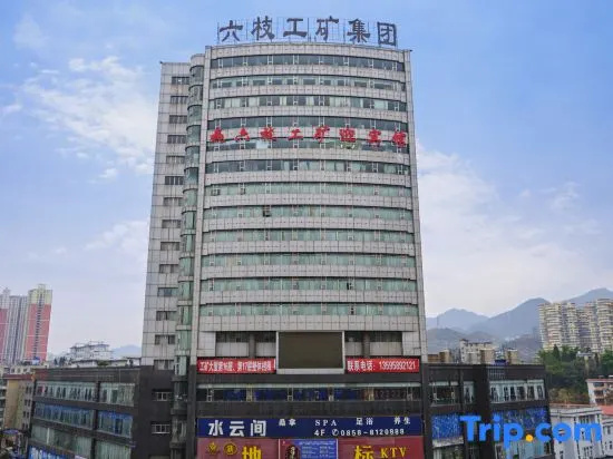 Zangkejiang Holiday Hotel - Général