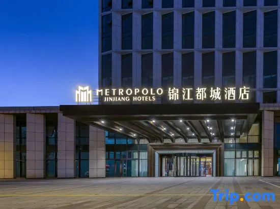 Yueyang Tower District East Railway Station Jinjiang Metropolo Hotel