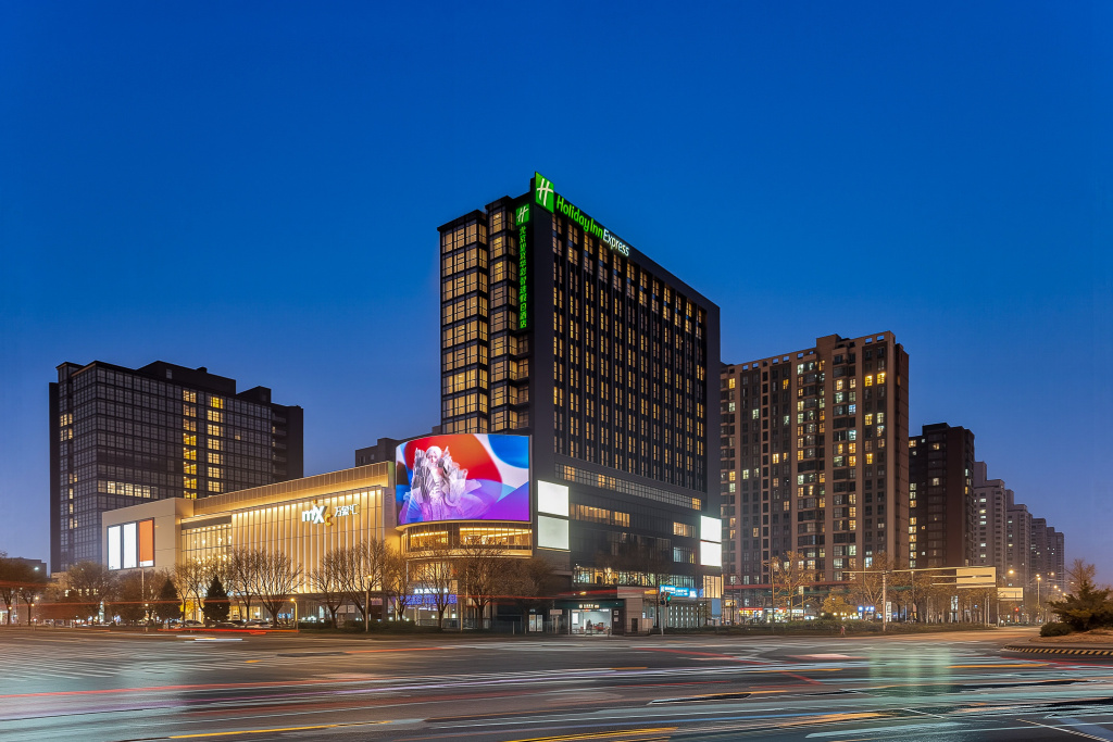 Holiday Inn Express Beijing Wangjing Center by IHG