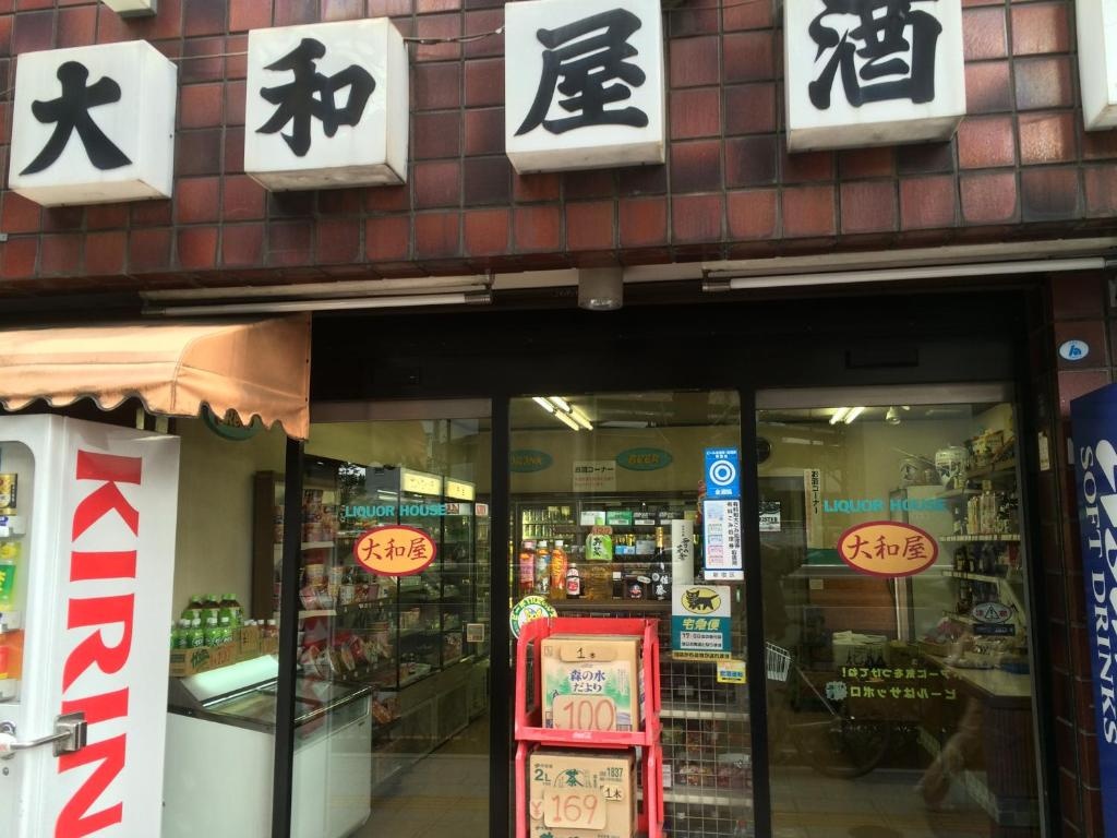 Pencil House - 10 mins walk to Shinjuku 사진 2