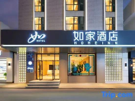 Homeinn · neo (Quanzhou Fengze Square Fengze Street)