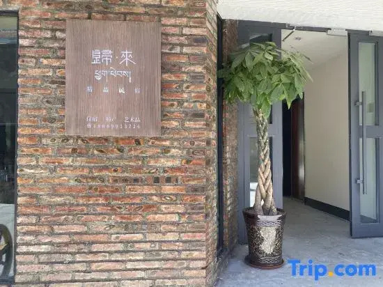 Hotel photo 23