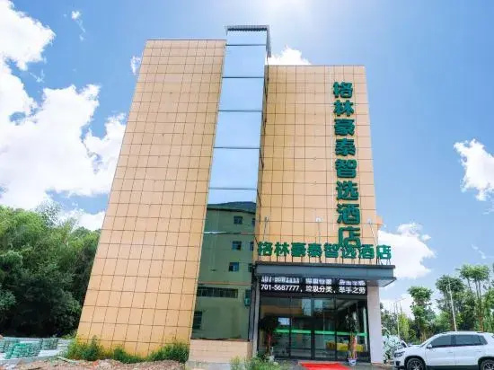GreenTree Zhixuan Hotel (Yingtan Yujiang Railway Station)