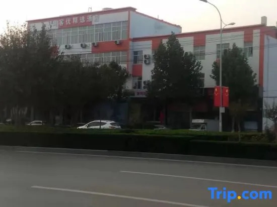 Shankee Hotel (Xingtai Xingzhou Avenue People's Hospital)