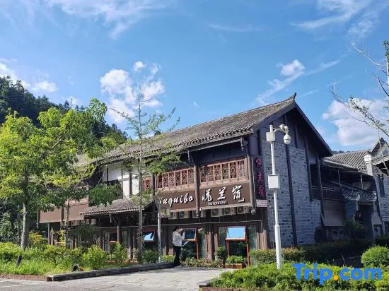 Libo Yuelan Homestay