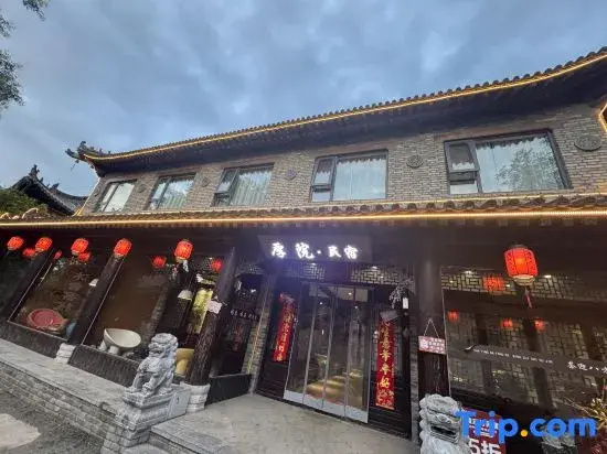 Houyuan Hostel