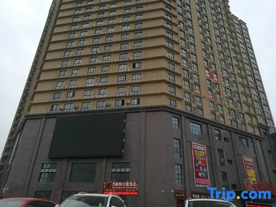 Weinan Liraite Apartment Hotel in Weinan