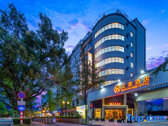 Ai Mei Hotel