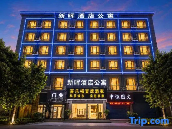 Foshan Xinhui Hotel Apartment (Gaoming Avenue Middle)