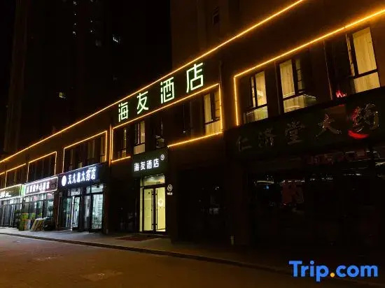 Hi Inn Hotel (Zhoukou Central Hospital Zhoukou East Station)