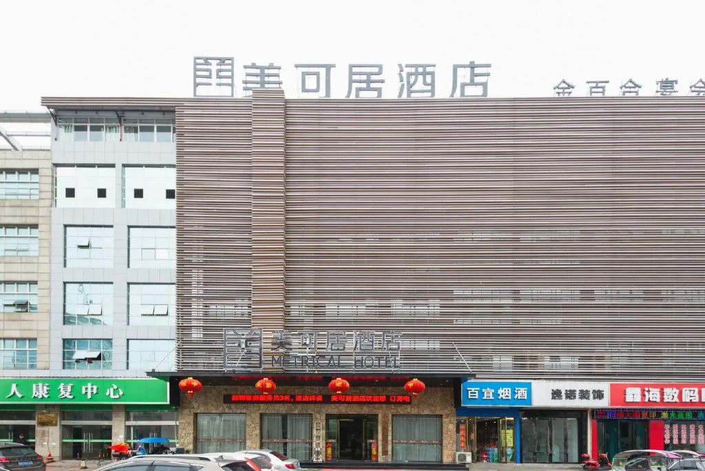 Metrical Hotel