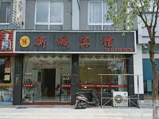 Jixi Xincheng Express Hostel