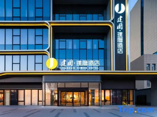 Jianguo HIDDEN (Dezhou Development Zone Jinghua Avenue)