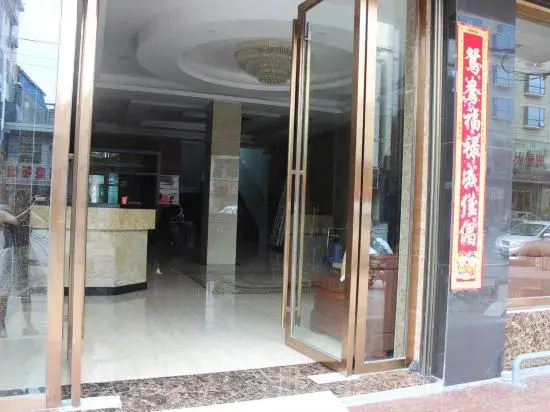 Yongxing Jindu Hotel