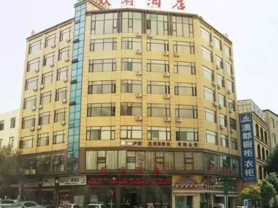 Xishuangyou Hotel