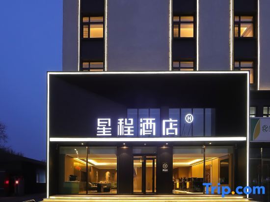 Starway Hotel (Shuangliao Railway Station)